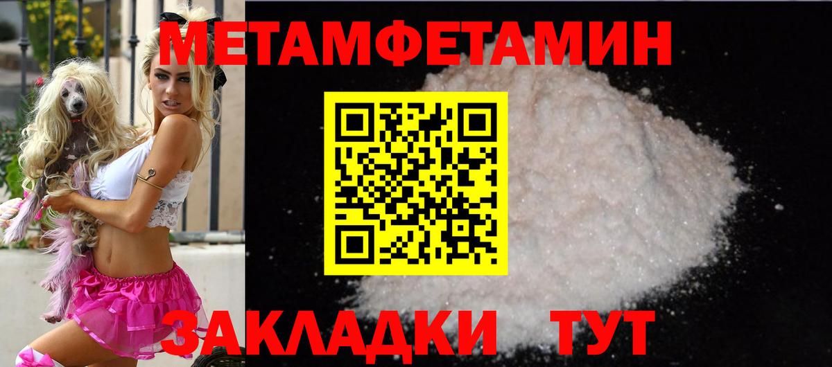 НБОМе Кувандык