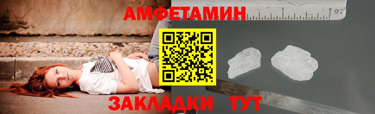 АМФ Premium  АМФ  Кувандык  Вход с VPN 