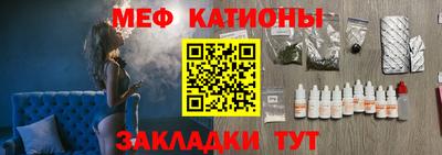 мефедрон мука Комсомольск-на-Амуре