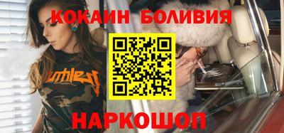 гашишное масло Конаково