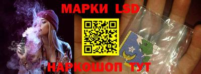 гашишное масло Конаково
