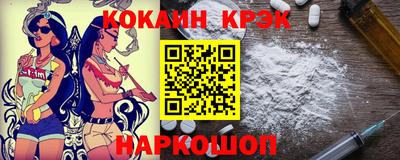 мефедрон мука Комсомольск-на-Амуре