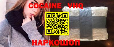 мефедрон мука Комсомольск-на-Амуре