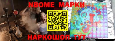 гашишное масло Конаково