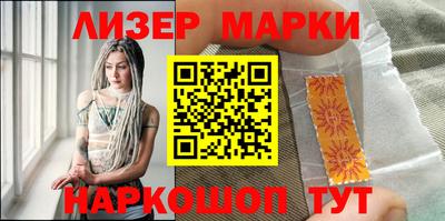 мефедрон мука Комсомольск-на-Амуре