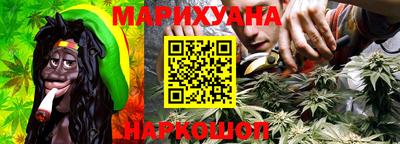 гашишное масло Конаково