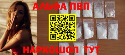 гашишное масло Конаково