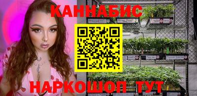 гашишное масло Конаково
