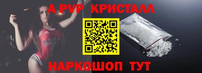 мефедрон мука Комсомольск-на-Амуре