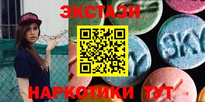 СК Коммунар
