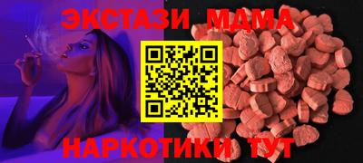 гашишное масло Конаково