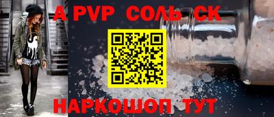 мефедрон мука Комсомольск-на-Амуре