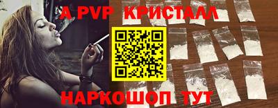 гашишное масло Конаково