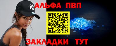 мефедрон мука Комсомольск-на-Амуре