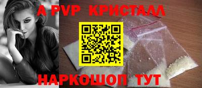 СК Коммунар