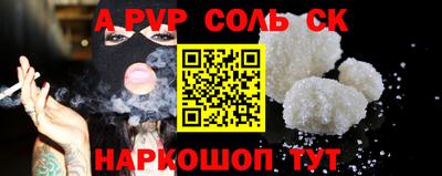 СК Коммунар