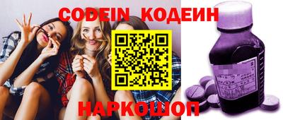 мефедрон мука Комсомольск-на-Амуре