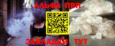 мефедрон мука Комсомольск-на-Амуре