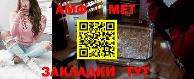 мефедрон мука Комсомольск-на-Амуре