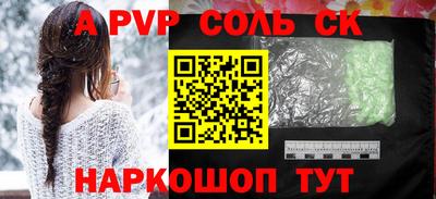 мефедрон мука Комсомольск-на-Амуре