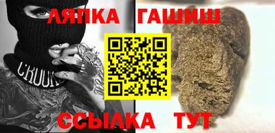 гашишное масло Конаково