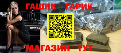 мефедрон мука Комсомольск-на-Амуре