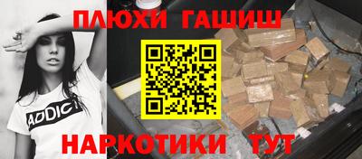 мефедрон мука Комсомольск-на-Амуре