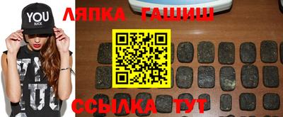 гашишное масло Конаково