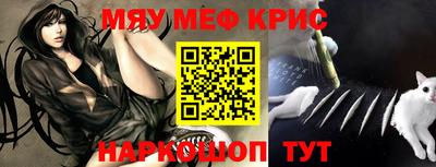 гашишное масло Конаково