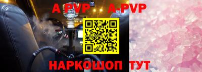 СК Коммунар