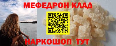 гашишное масло Конаково