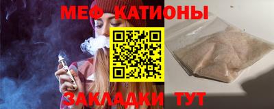 мефедрон мука Комсомольск-на-Амуре