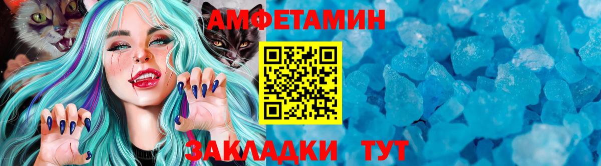 Метамфетамин пудра  Вход с VPN  МЕТАМФЕТАМИН  Кувандык  Метамфетамин пудра 