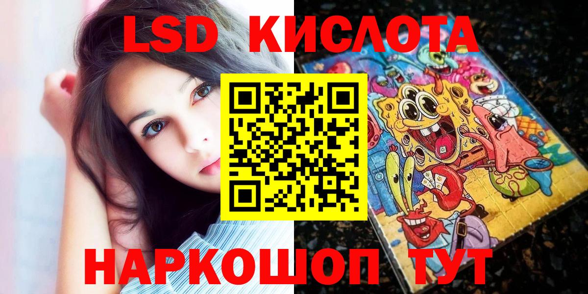 что такое наркотик  Наркотические марки 1,5мг  Вход с VPN  Кувандык 