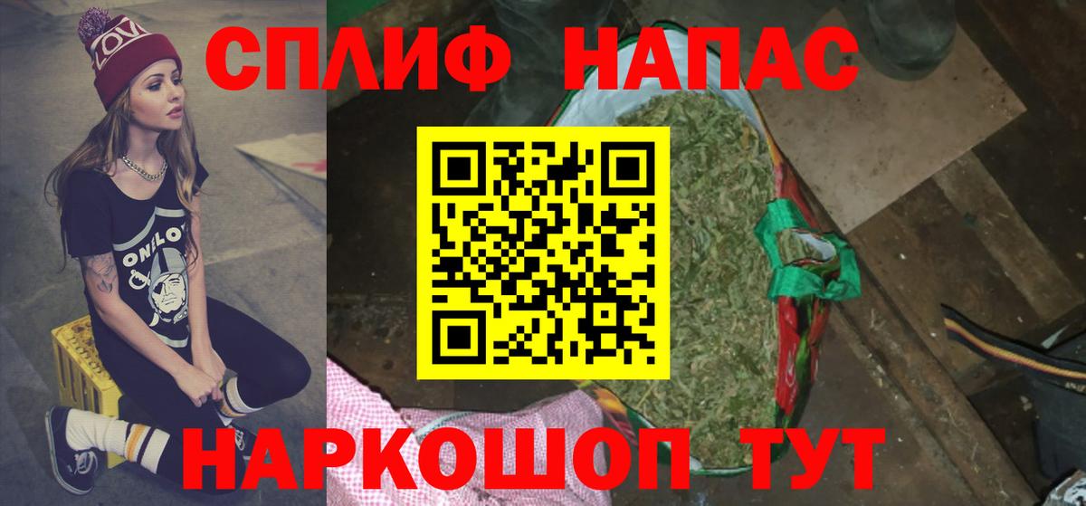 Канабис индика  Бошки Шишки планчик  Бошки марихуана OG Kush  Кувандык  Вход с VPN 